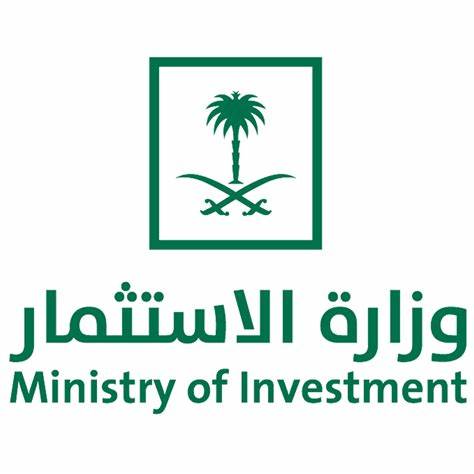 وزارة الاستثمار