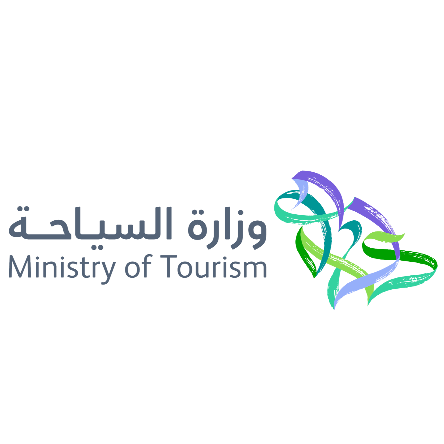 وزارة السياحة